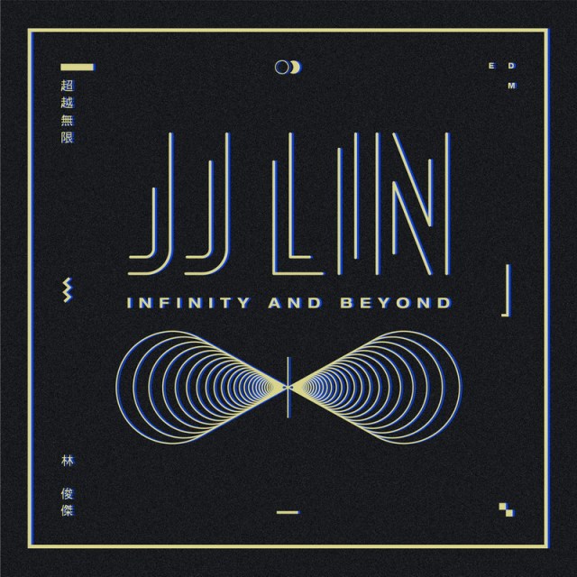 Single Review Jj Lin S Infinity And Beyond Just Moon148